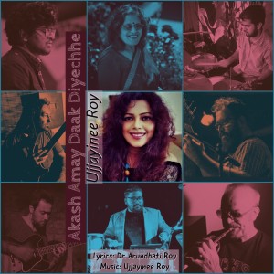 Listen to Akash Amay Daak Diyechhe song with lyrics from Ujjayinee Roy