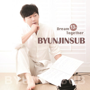 Album Dream Together oleh 변진섭