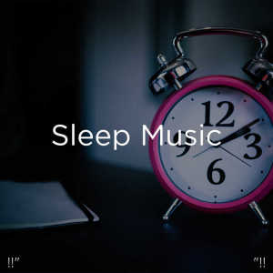 ดาวน์โหลดและฟังเพลง Binaural Study พร้อมเนื้อเพลงจาก Deep Sleep Music Collective