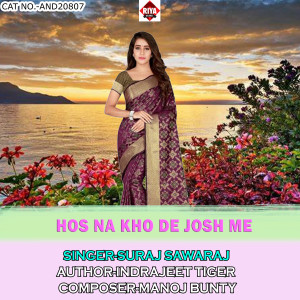 Listen to Hos Na Kho De Josh Me song with lyrics from Suraj Sawaraj