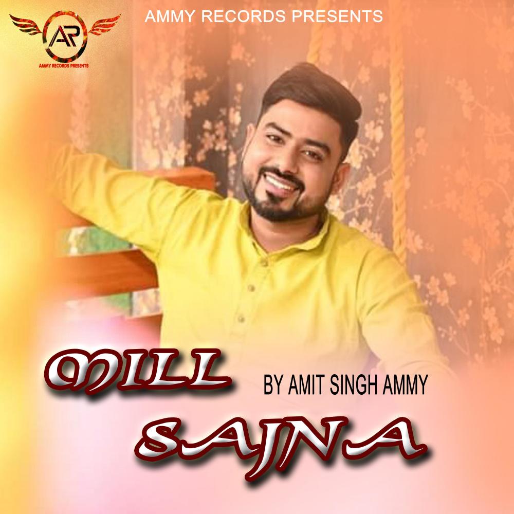 Mill Sajna