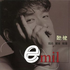 Listen to 怕黑 song with lyrics from Emil Wakin Chau (周华健)