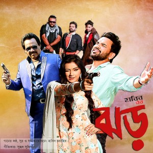 Listen to Jhor song with lyrics from Habib Wahid
