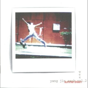 อัลบัม Summer Dream ศิลปิน Yang Jinseok