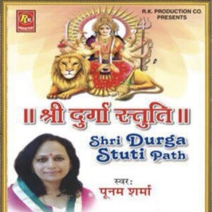 Album Shri Durga Stuti path from Poonam Sharma