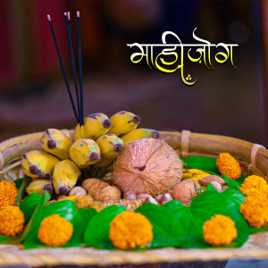 Album Mahijog (Vadval) from 