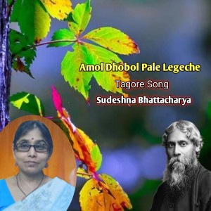 Dengarkan Amol Dhobol Pale Legeche lagu dari Sudeshna Bhattacharya dengan lirik