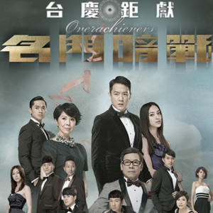 收聽關菊英的真實謊言歌詞歌曲