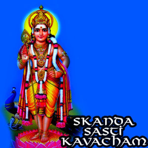 Dengarkan lagu Skanda Sasti Kavacham nyanyian Trivandrum Sisters dengan lirik