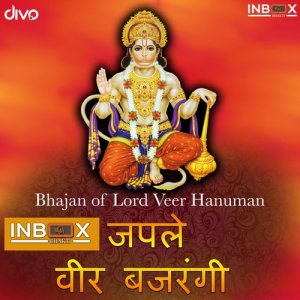 Listen to Jap Le Veer Bhajarangi song with lyrics from Gunwant Sen
