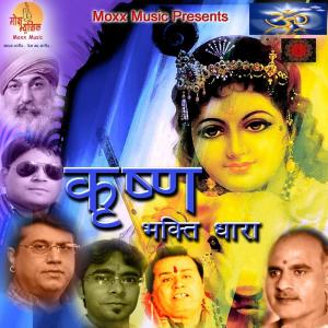 Listen to Naath Mohe Abki Ber song with lyrics from Mahesh Pandey