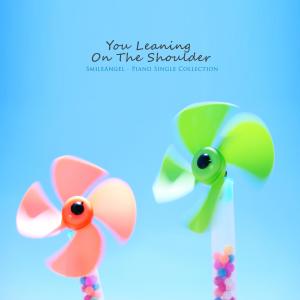 Album Leaning on your shoulder from 미소천사