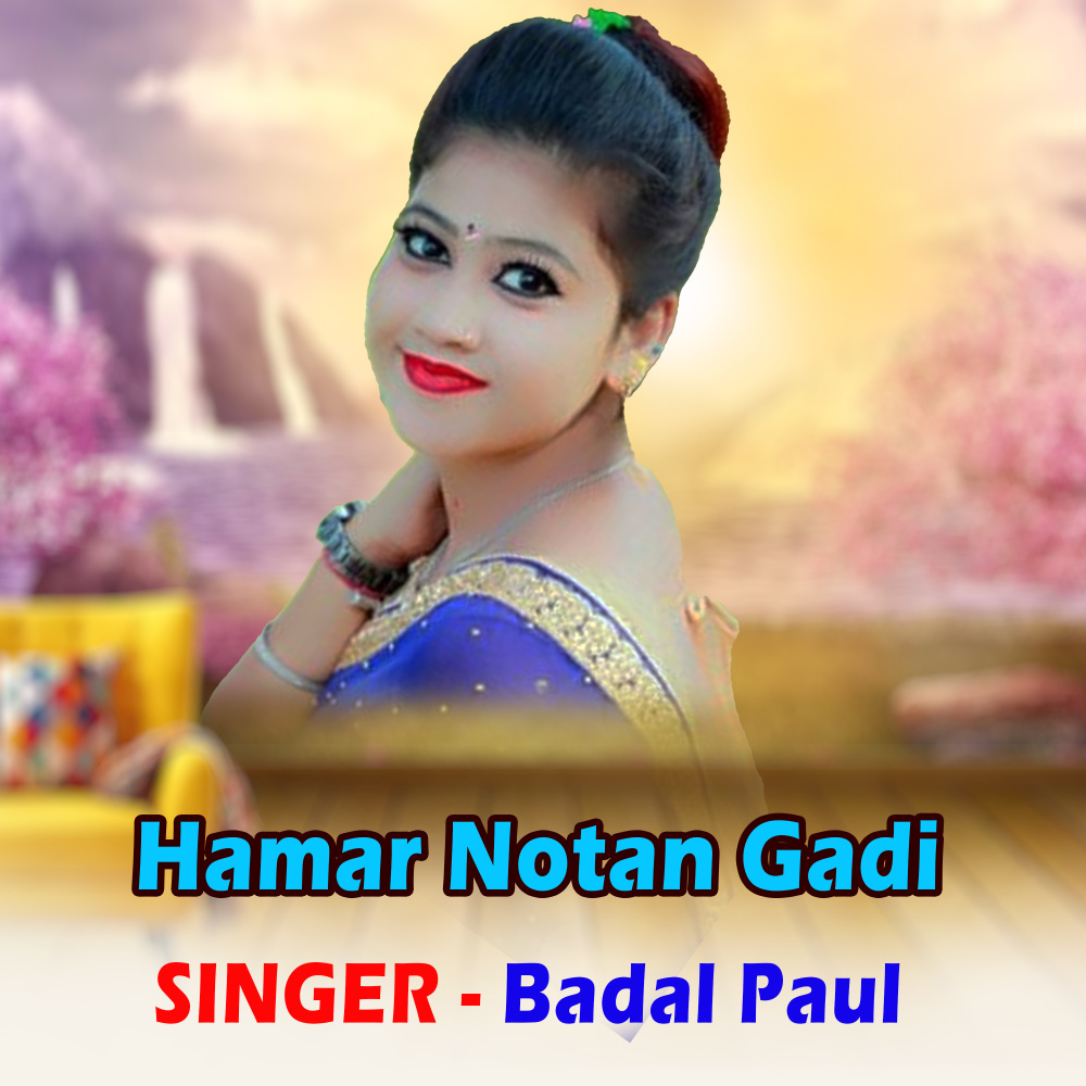 Hamar Notan Gadi