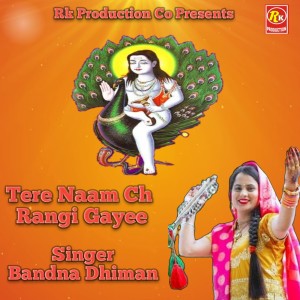 Dengarkan lagu Tere Naam Ch Rangi Gayee nyanyian Bandna Dhiman dengan lirik