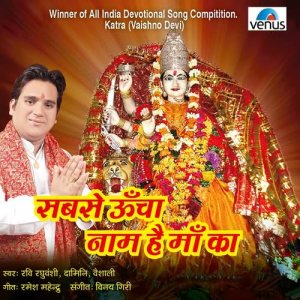 Listen to Aaya Re Aaya Re song with lyrics from Ravi Raghuvanshi
