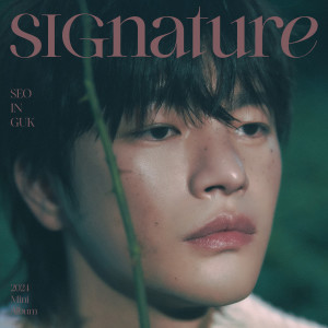 徐仁國的專輯SIGnature