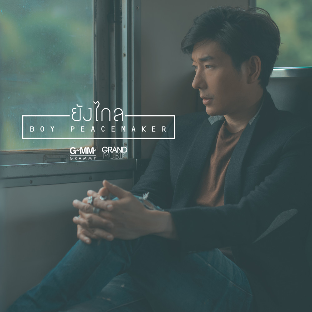 JOOX