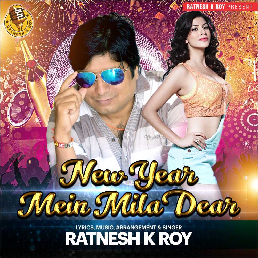 New Year Mein Mila Dear