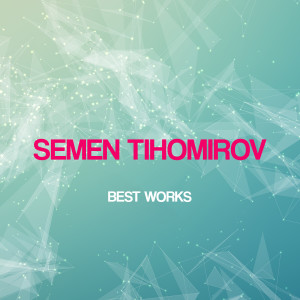收聽Semen Tihomirov的Modernization (Biskvit Remix)歌詞歌曲