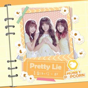 Album Pretty Lie Xi Huan He Ni Yi Qi oleh 허니팝콘