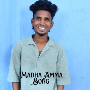 Listen to Madha Amma song with lyrics from Gana Sarathi