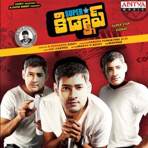 收聽Ranjith的Ola Ola歌詞歌曲