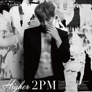 ดาวน์โหลดและฟังเพลง So Many Girls พร้อมเนื้อเพลงจาก JUNHO (2PM)