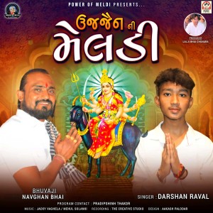 Album Ujjain Ni Meldi from Darshan Raval