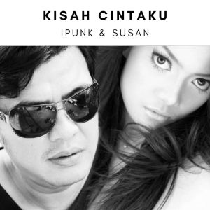收聽iPunk的Kisah Cintaku歌詞歌曲