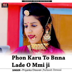 Listen to Phon Karu To Banna Lade O Mmi ji song with lyrics from Priyanka Chauhan