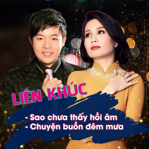 Listen to Liên Khúc Sao Chưa Thấy Hồi Âm - Chuyện Buồn Đêm Mưa (Xuân Phát Tài 9 - Live) song with lyrics from Quang Lê