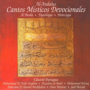 收聽Eduardo Paniagua的Fiyashiyya歌詞歌曲