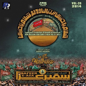 Nadeem Sarwar的專輯Zindaabad Ya Hussain