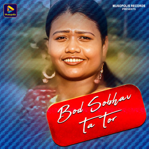 Listen to Bod Sobhav Ta Tor song with lyrics from Sisupal Sahis