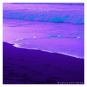 收聽DURÁN的Bbcito歌詞歌曲