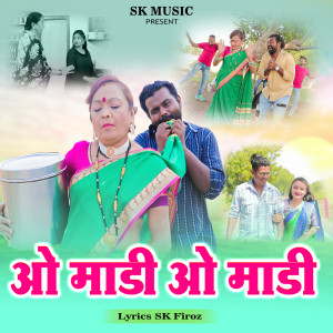 Listen to O Madi O Madi song with lyrics from SK Firoz
