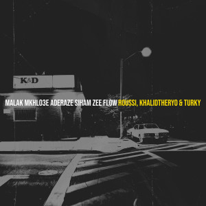 Roussi的专辑MALAK MKHLO3E ADERAZE SIHAM ZEE FLOW (Explicit)