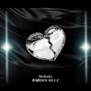 杉矶doublez的专辑Melody