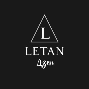 Album Дзен from LETAN