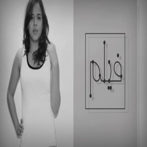 收聽Amira Zouhair的Film歌詞歌曲