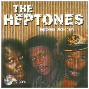 ดาวน์โหลดและฟังเพลง Round Round Up And Down พร้อมเนื้อเพลงจาก The Heptones