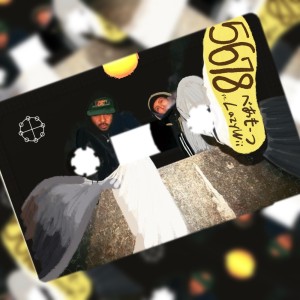 Listen to 5678 (feat. LazyWii) song with lyrics from べあもーつ