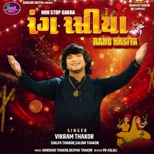 Album Rang Rasiya - Non Stop Garba from Vikram Thakor