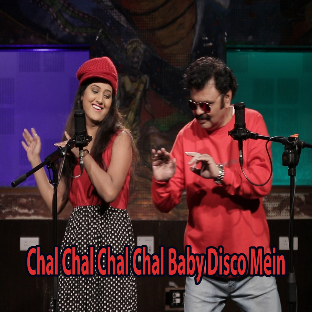 Chal Chal Baby Disco Mein