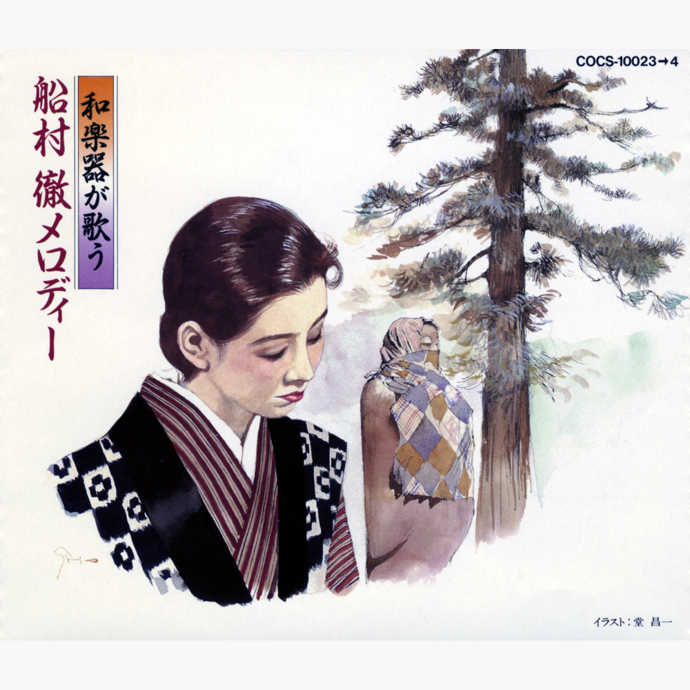 男の友情