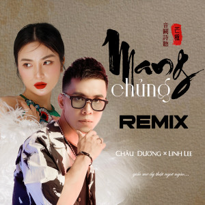 Dengarkan Mang Chủng (Remix) lagu dari Châu Dương dengan lirik