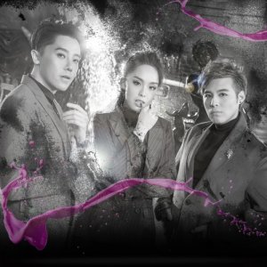 Listen to 超級聯盟 song with lyrics from MFM