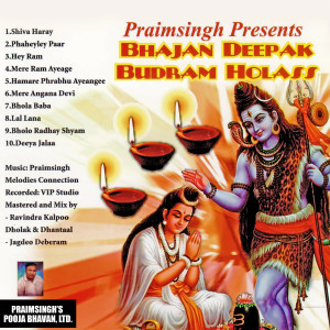 Budram Holass的專輯Bhajan Deepak