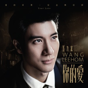 ดาวน์โหลดและฟังเพลง 爱一点 (feat. 章子怡) พร้อมเนื้อเพลงจาก ดารานักร้องหลายคน
