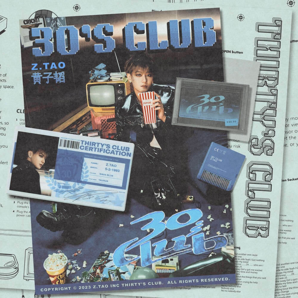 假装 (feat. YungK2)